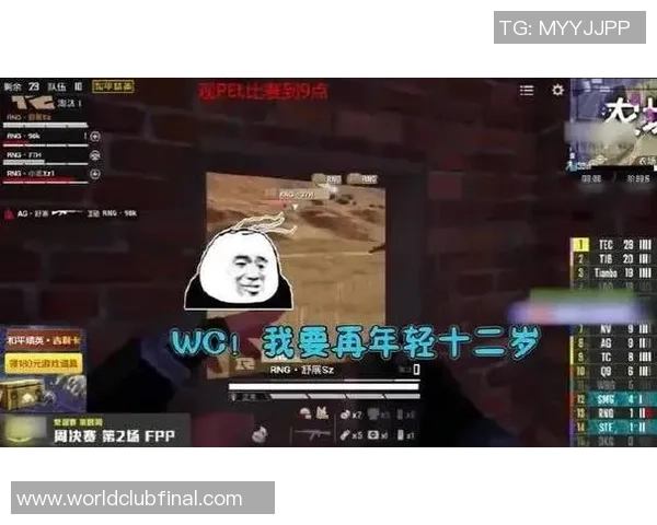 和平精英评论：RNG在比赛中节奏把控的优劣分析与反思