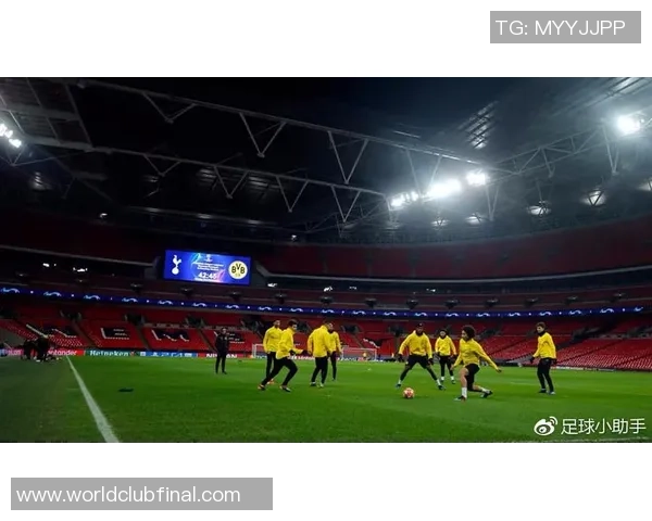 多特蒙德与托特纳姆激战在即球迷期待精彩对决与进球盛宴