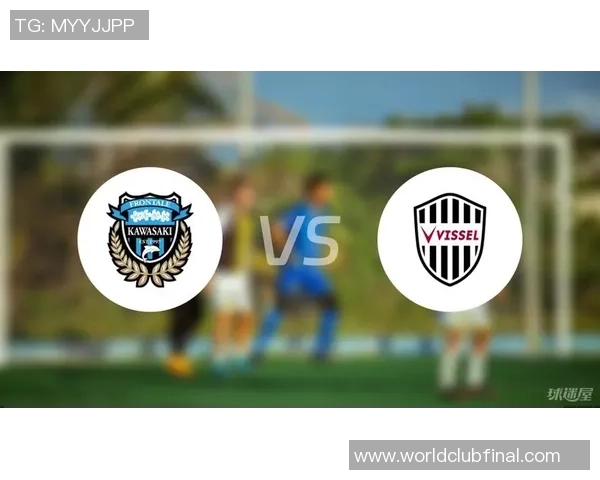 川崎前锋与神户胜利的激烈对决展现日职联的精彩魅力与竞争态势